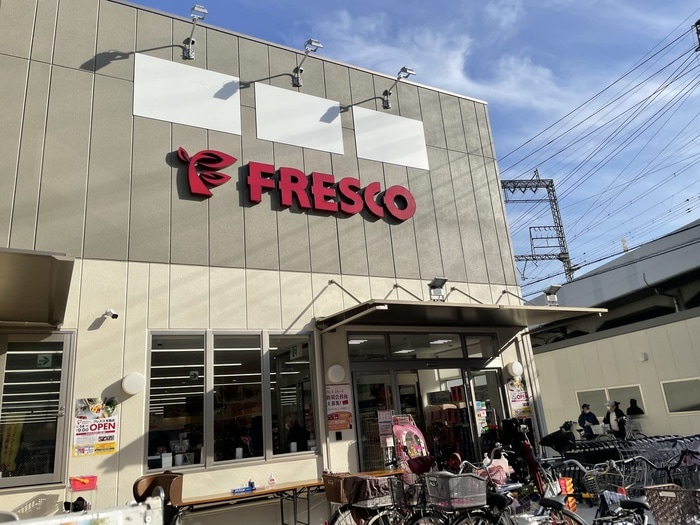 スーパーフレスコ　布施店(スーパー)まで302m リベルタ布施