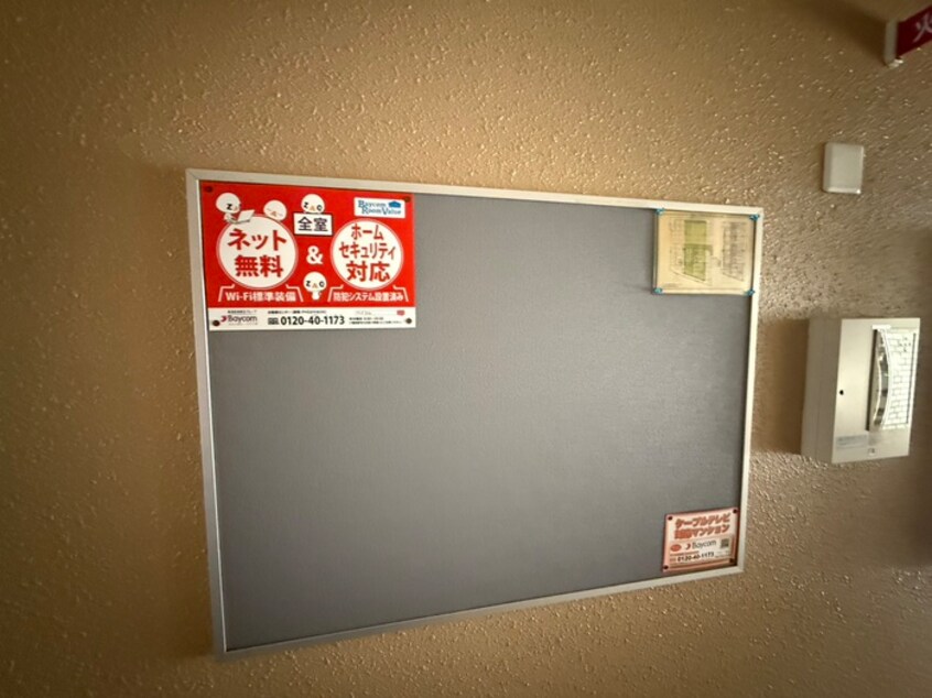 その他 メゾン久保田２