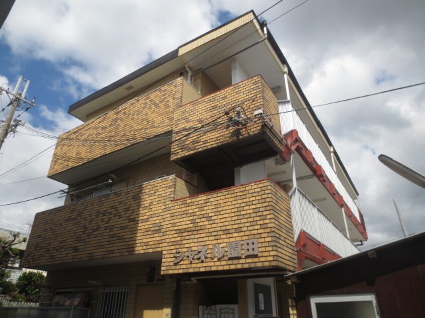 外観写真 Libre maison SONODA