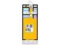 ベーレン水賀池の間取図