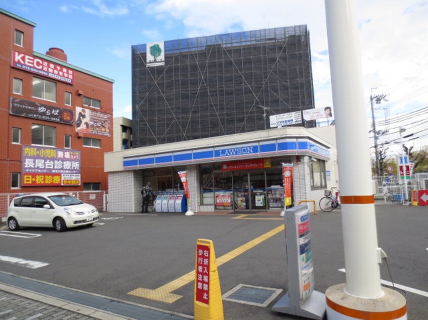 ローソン枚方町楠葉1丁目店(コンビニ)まで244m ジョイフルコーポ