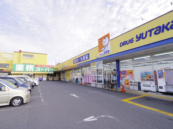 ドラッグユタカ宇治伊勢田店(ドラッグストア)まで810m ミリオネーア