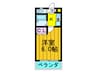 サンフォレストスギモト 1Kの間取り