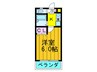 サンフォレストスギモト 1Kの間取り