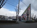 レンタル(ビデオ/DVD)まで300m パークサイド宝塚