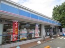 ローソン 尼崎長洲西通二丁目店(コンビニ)まで140m TKメゾン