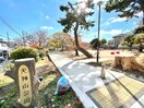 天神山公園(公園)まで106m クレ－ルジョア御影