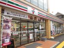 セブンイレブン八色橋東店(コンビニ)まで760m クレ－ルジョア御影