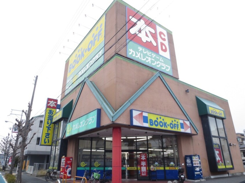 周辺環境 グリーンピース