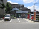 郵便局(郵便局)まで483m グリーンピース