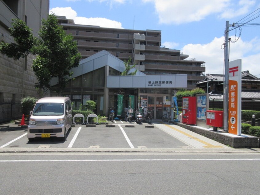 郵便局(郵便局)まで483m グリーンピース