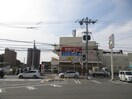 西友(スーパー)まで1343m グリーンピース