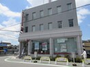 尼崎信用金庫(銀行)まで312m グリーンピース