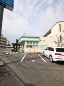 ファミリーマート(コンビニ)まで178m センターフィールドⅤ