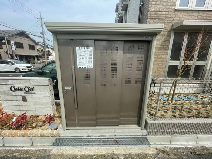 建物設備 Casa　Ciel