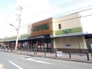 Foods Market SATAKE(フーズマーケットサタ(スーパー)まで98m エターナ千里丘