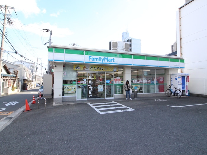 ファミリーマート 千里丘北口店(コンビニ)まで278m エターナ千里丘