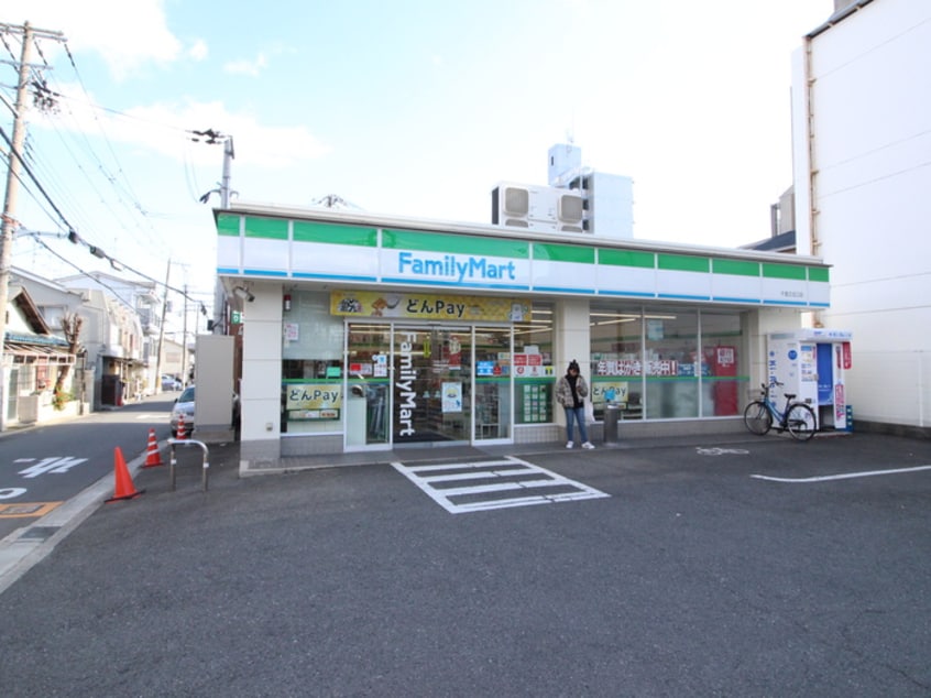 ファミリーマート 千里丘北口店(コンビニ)まで278m エターナ千里丘