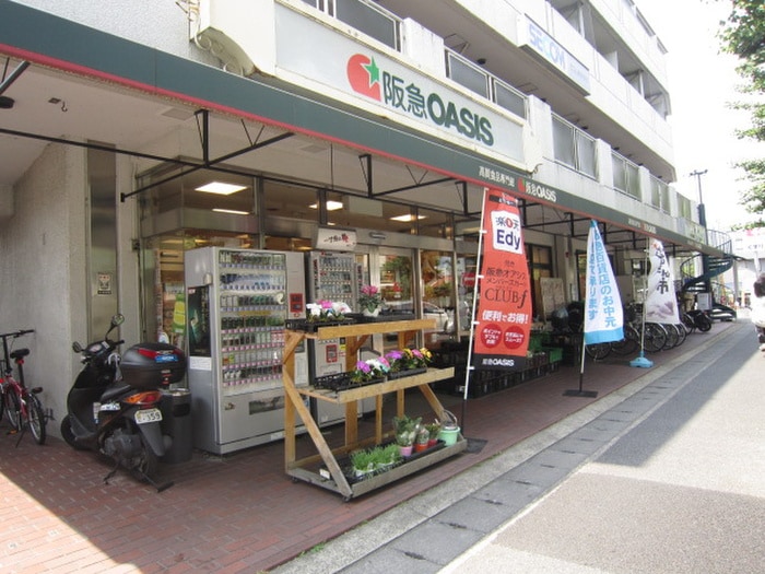 阪急ＯＡＳＩＳ(スーパー)まで99m ソレイユ
