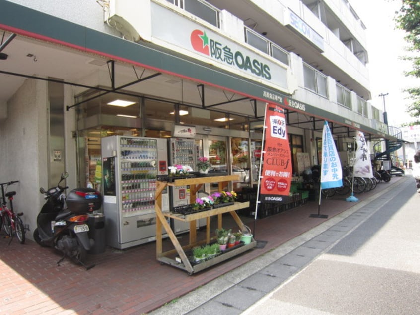 阪急ＯＡＳＩＳ(スーパー)まで99m ソレイユ