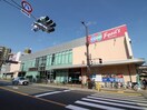 コープこうべコープ桜塚(スーパー)まで166m ｅ-ｔｏｗｎ長成Ｃ号地