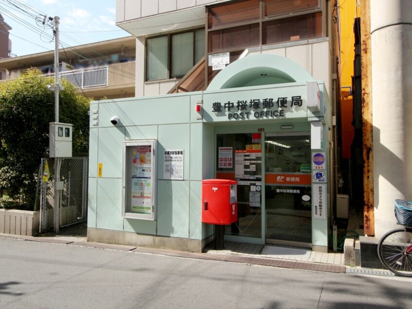豊中桜塚郵便局(郵便局)まで206m ｅ-ｔｏｗｎ長成Ｃ号地