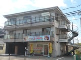 王谷マンション