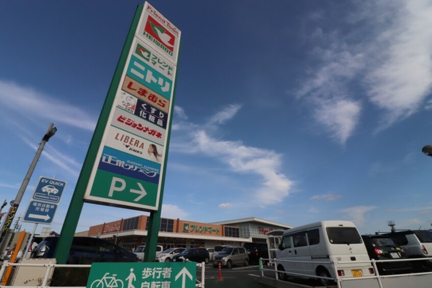 フレンドタウン瀬田川(ディスカウントショップ)まで1400m ﾙﾐｴｰﾙ間宮