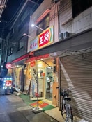 餃子の王将(その他飲食（ファミレスなど）)まで553m フジパレス城東天王田