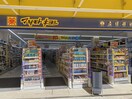 マツモトキヨシ(ドラッグストア)まで603m フジパレス城東天王田