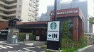 スターバックスコーヒー豊中緑地公園店(カフェ)まで450m ハイツ寺庄