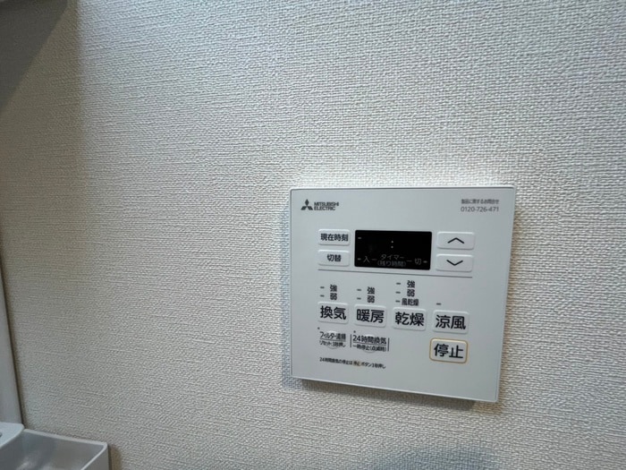 内観写真 レーヴメゾン尼崎昭和通