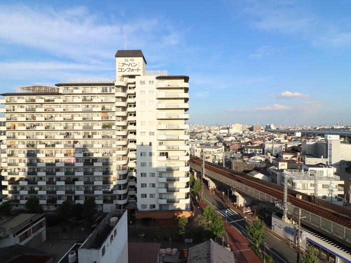 室内からの展望 ローズコーポ阪神尼崎