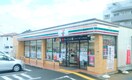 セブンイレブン吹田岸部北5丁目店(コンビニ)まで310m ﾘｭｲｰﾙ千里