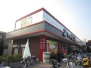 食品館アプロ　松原店(スーパー)まで600m 忍マンション