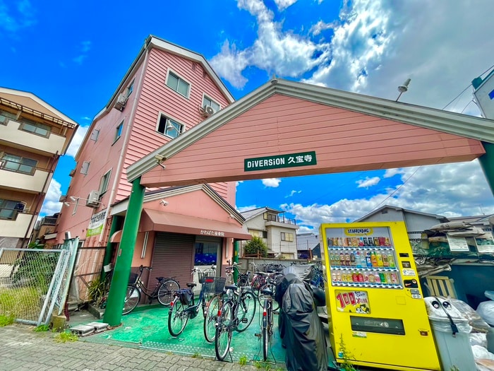 外観写真 ディヴァージョン久宝寺