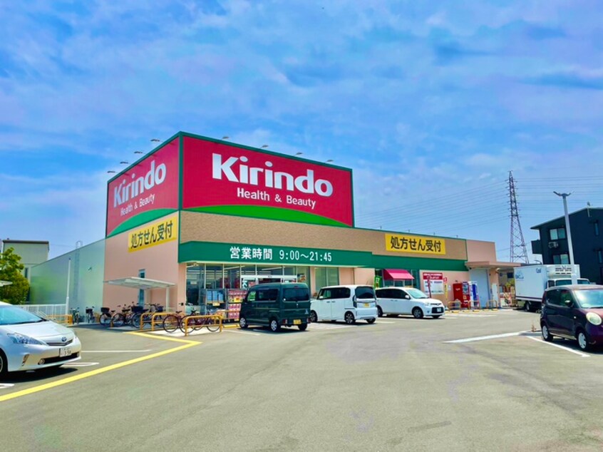 キリン堂(ドラッグストア)まで500m フォレストバ－ムＡ棟