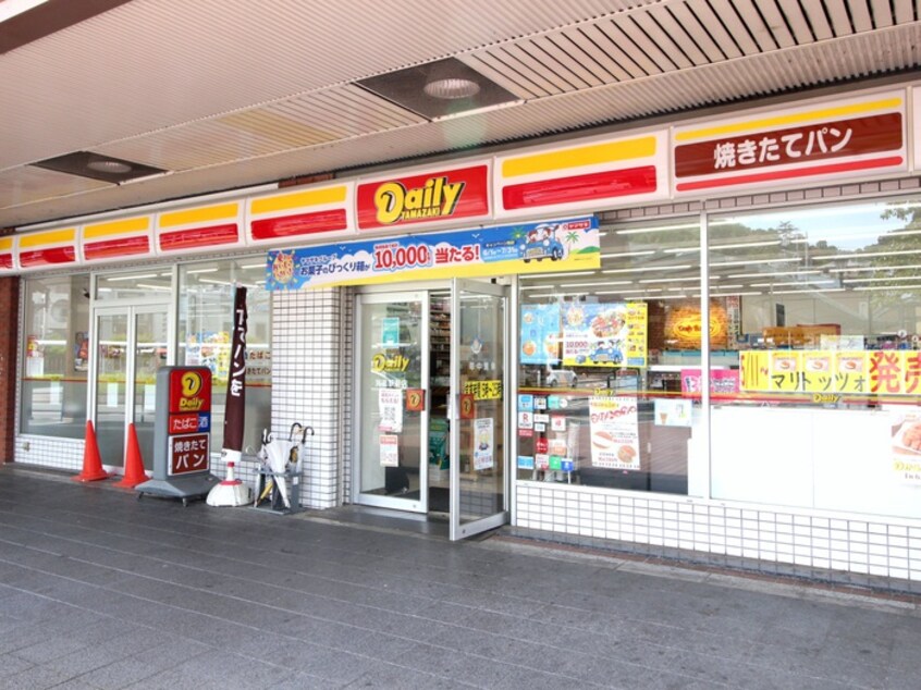 デイリーヤマザキ箕面駅前店(コンビニ)まで573m プチシャンブル箕面