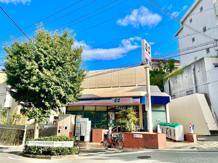 コープミニ(スーパー)まで350m パークシュロス芦屋