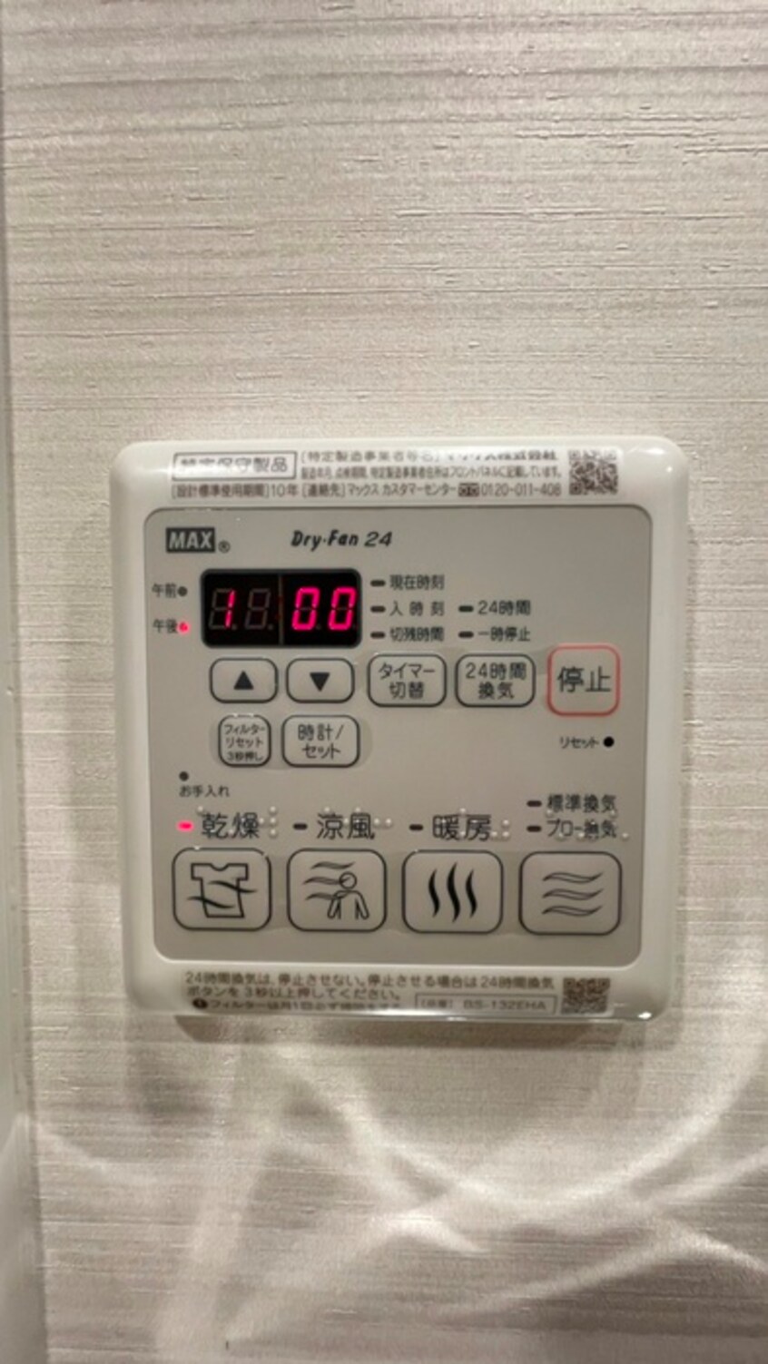 内観写真 プライマル靭本町