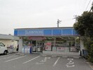 ローソン 神戸学院大学正門前店(コンビニ)まで240m アリュール学院前Ⅰ