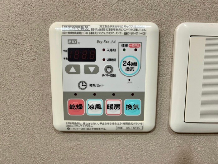 内観写真 アートグレイス