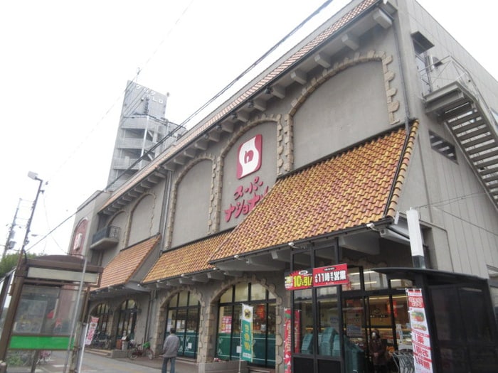 ナショナル(スーパー)まで261m 内野千島ﾋﾞﾙ