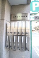 建物設備 ANEX御所南