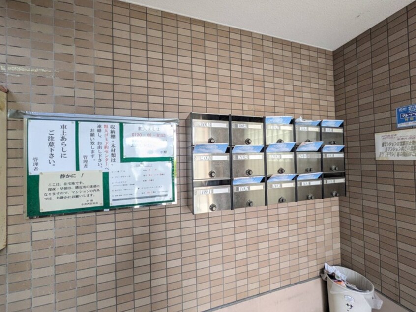 建物設備 サンエ－ル小野