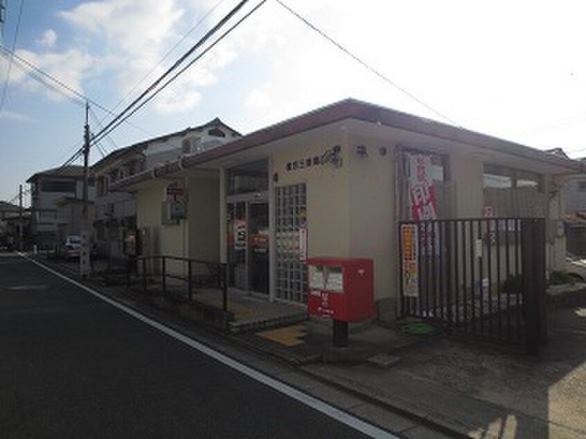 枚方三栗郵便局(郵便局)まで445m サンエ－ル小野