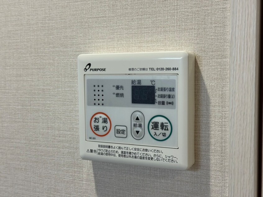 内観写真 ワールドアイ大阪城EASTⅢ(803)