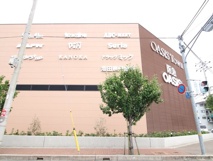 オアシスタウン伊丹鴻池(ショッピングセンター/アウトレットモール)まで400m グリ－ンパ－ク鴻池Ｃ棟
