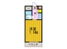 カサエスペランサ 1Kの間取り