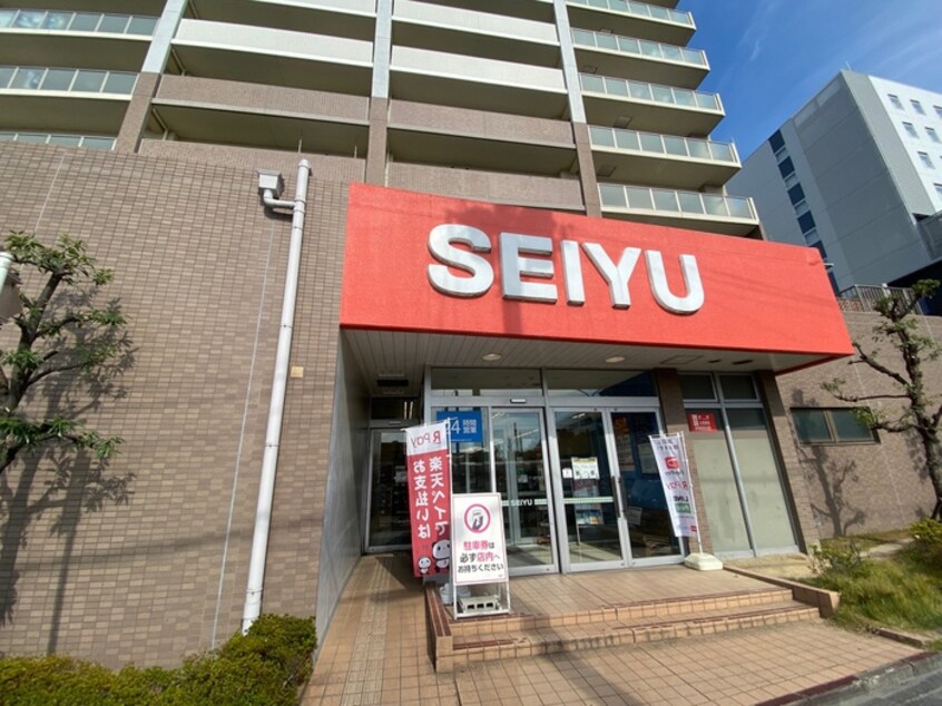 SEIYU(スーパー)まで650m ミモザ千